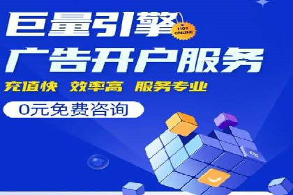 百度推广开户成功案例：如何选择合适的推广方式