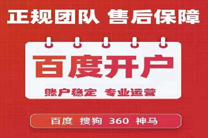 SEM账户优化案例：实战经验分享