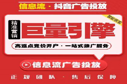 信息流竞价案例：如何成功提升广告效果